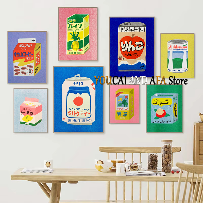 抽象的な飲み物、牛乳、ジュース、ソーダ、紅茶、コーヒー、レト - Draw Coffee And Tea のレビューと価格