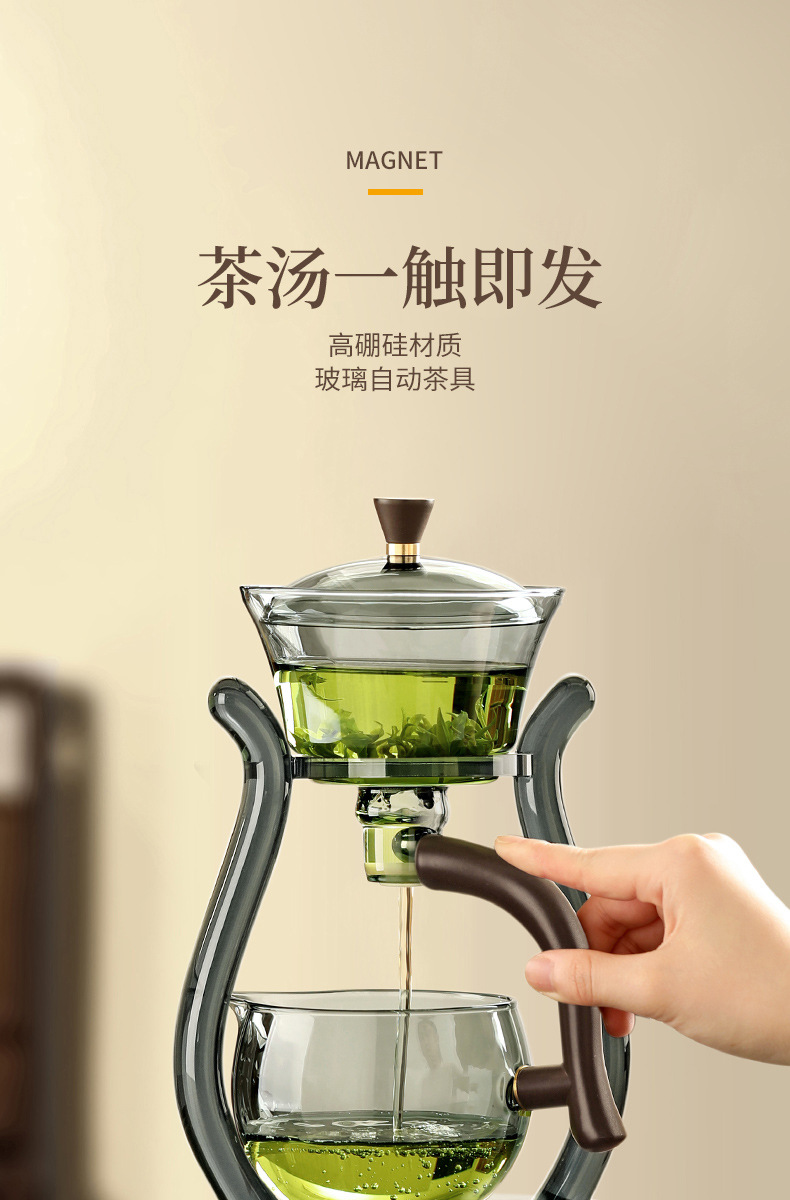 完璧なGongfuティー用の磁気吸着を備えた魅力的なガラス製 - Gongfu Tea Set のレビューと価格
