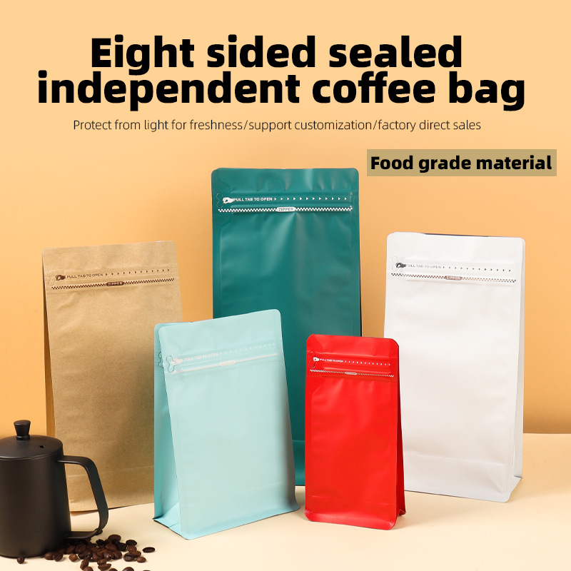 アルミ箔製スタンドアップパウチ、コーヒー豆包装袋、カスタム八 - Coffee Tea Bags のレビューと価格