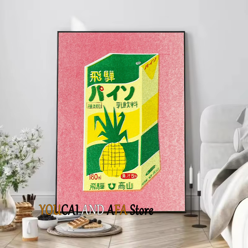 抽象的な飲み物、牛乳、ジュース、ソーダ、紅茶、コーヒー、レト - Draw Coffee And Tea のレビューと価格